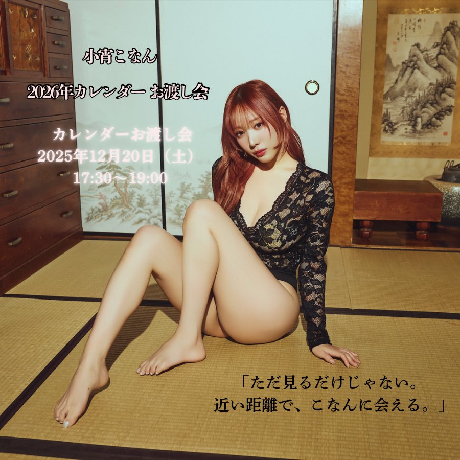 新生代神乳传说！小宵虎南引退后「现身九份」 粉色甜酷风吸3.3万按赞