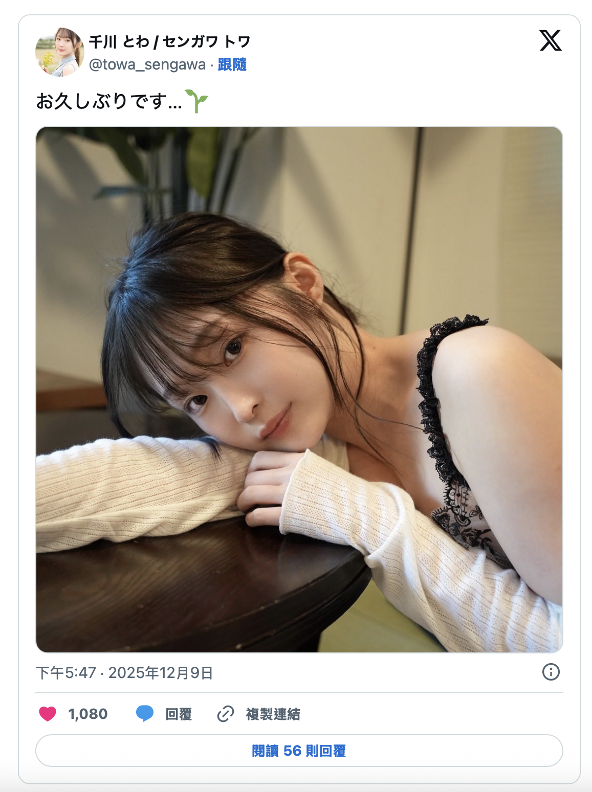 网路失联半年后⋯初体验就潮吹的她回来啦！