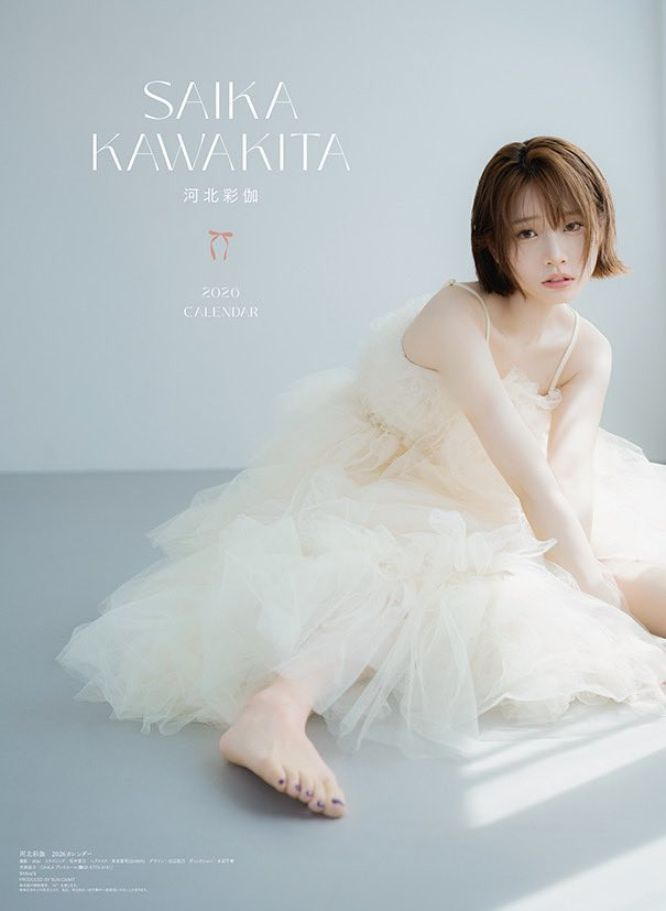 挨了八卦杂志的文春炮后⋯河北彩伽的反应是？